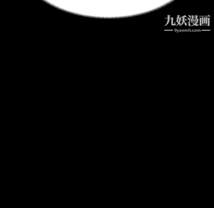《家族的遗产》漫画 第2话