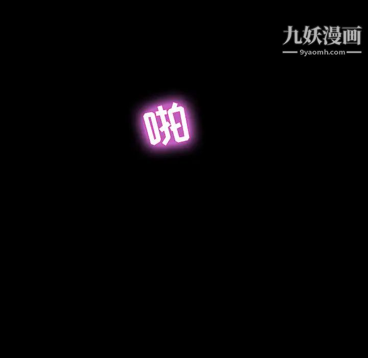 《家族的遗产》漫画 第2话