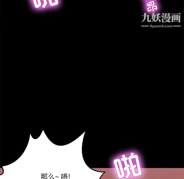 《家族的遗产》漫画 第2话