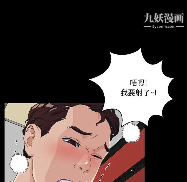 《家族的遗产》漫画 第2话