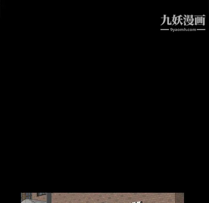 《家族的遗产》漫画 第2话