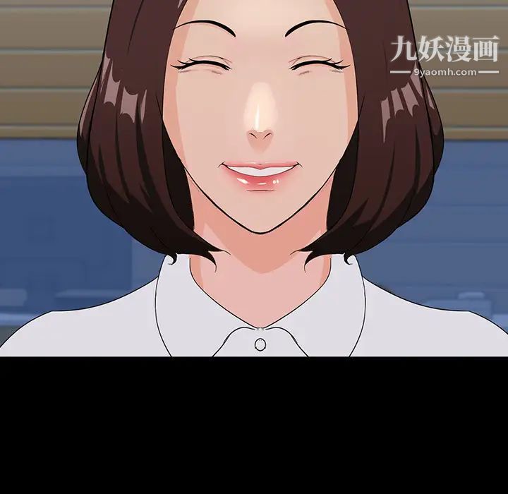 《家族的遗产》漫画 第2话