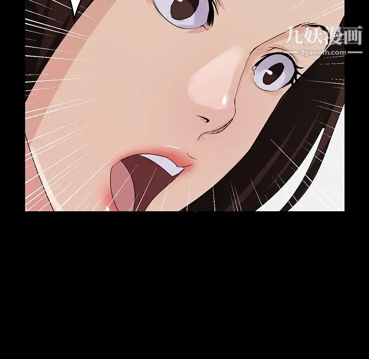 《家族的遗产》漫画 第2话