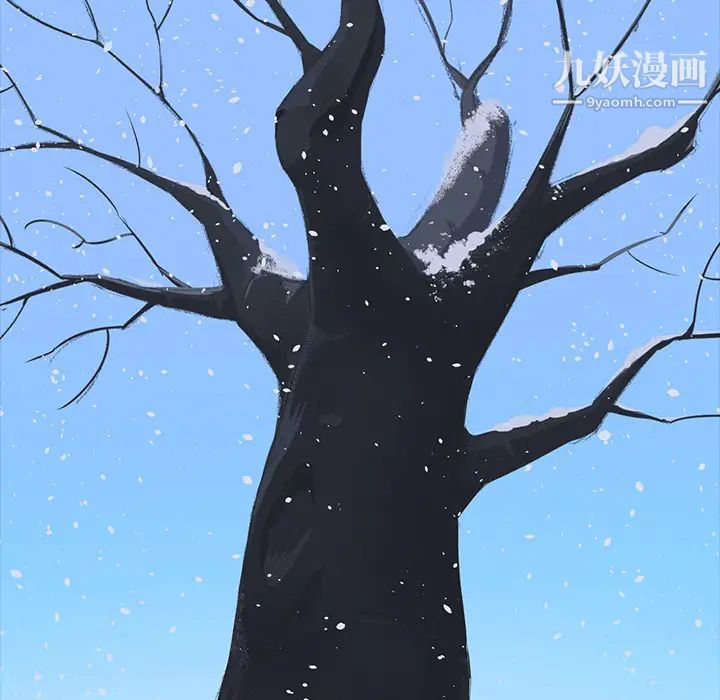 《家族的遗产》漫画 第2话