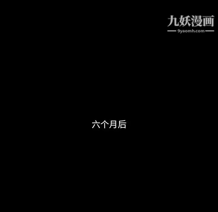 《家族的遗产》漫画 第2话