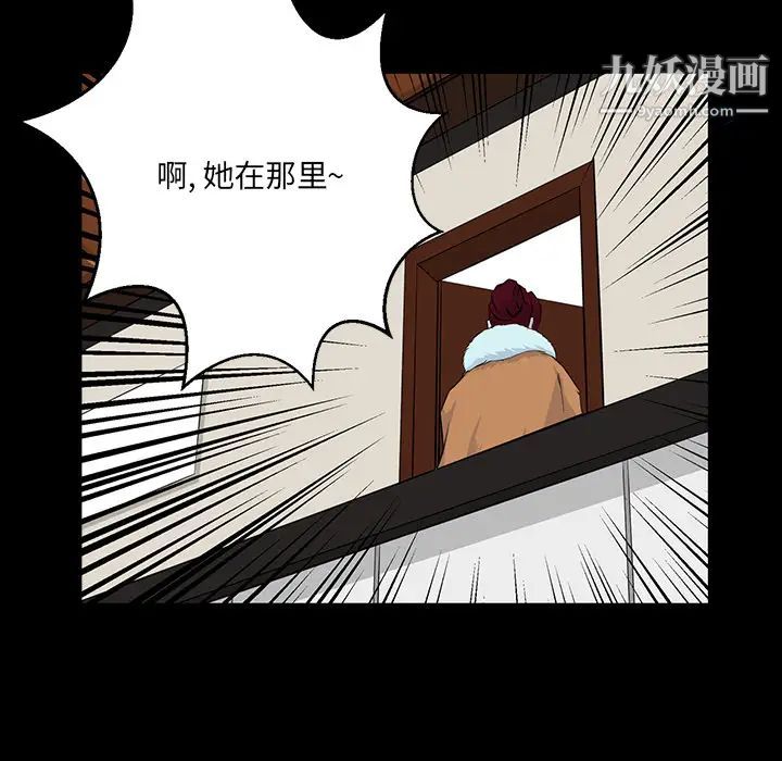《家族的遗产》漫画 第2话