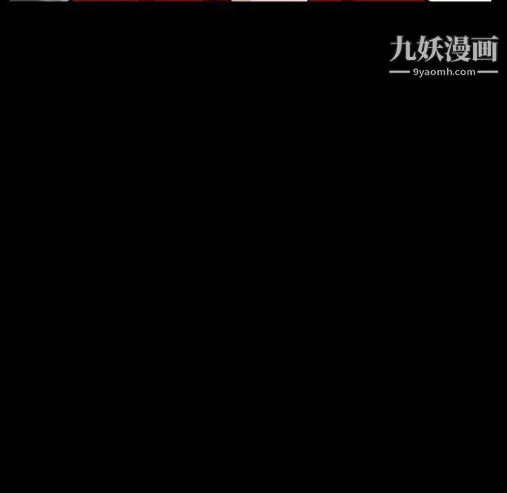 《家族的遗产》漫画 第2话