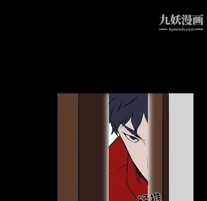 《家族的遗产》漫画 第2话