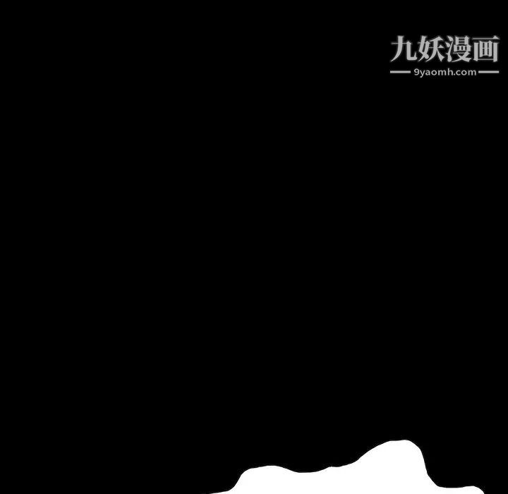 《家族的遗产》漫画 第2话