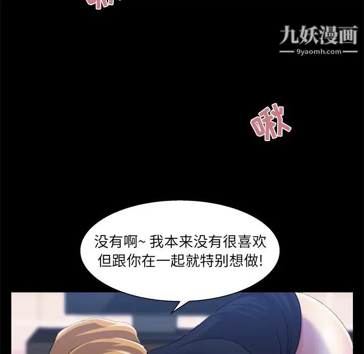 《家族的遗产》漫画 第20話