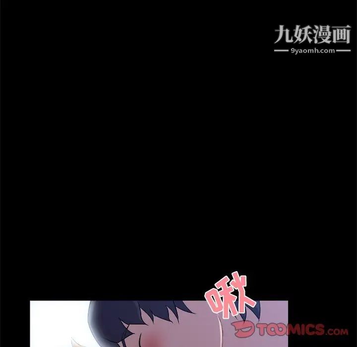 《家族的遗产》漫画 第20話