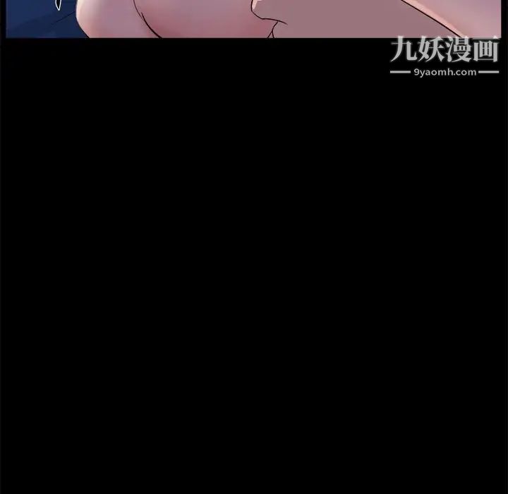 《家族的遗产》漫画 第20話