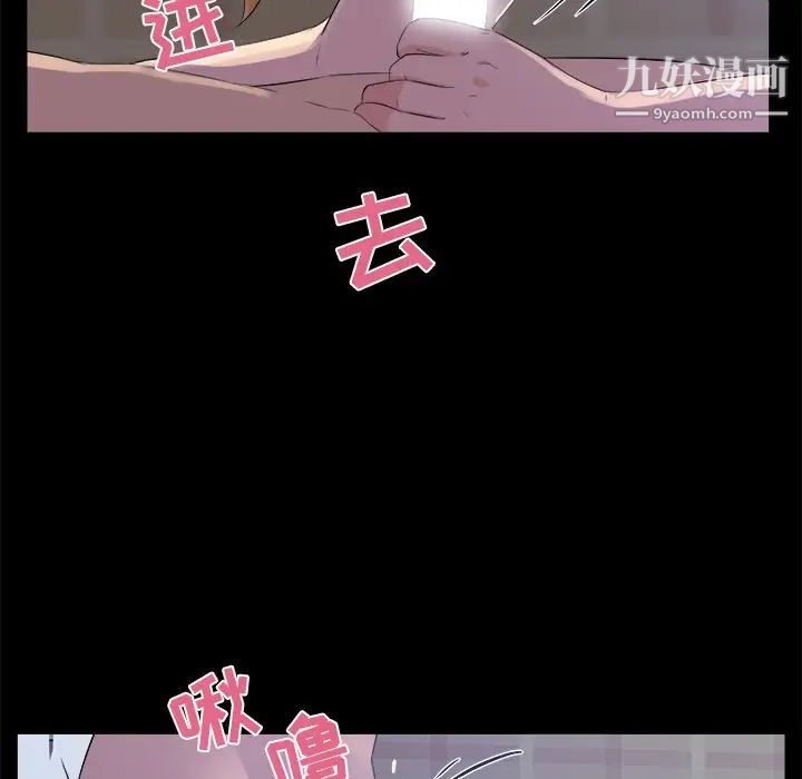 《家族的遗产》漫画 第20話