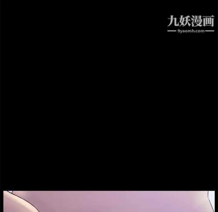 《家族的遗产》漫画 第20話