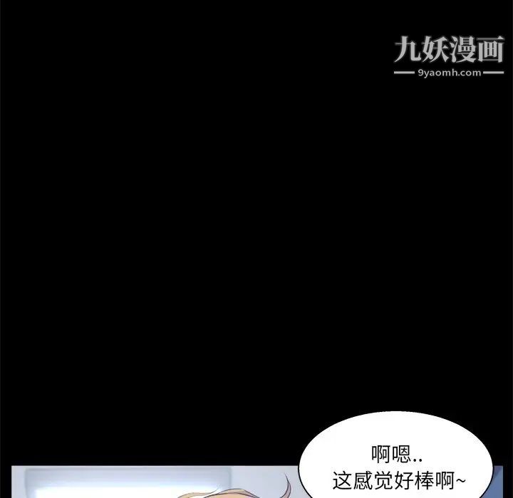 《家族的遗产》漫画 第20話