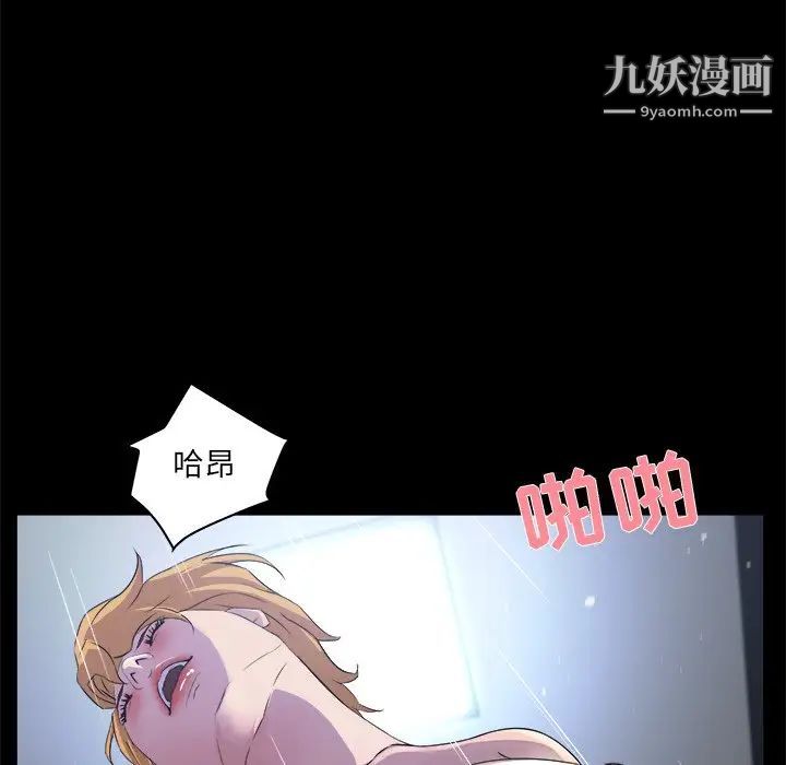 《家族的遗产》漫画 第20話