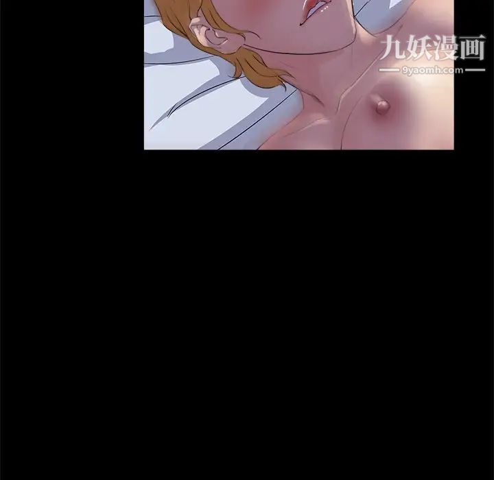 《家族的遗产》漫画 第20話