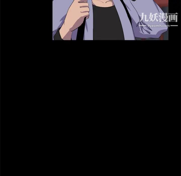 《家族的遗产》漫画 第21話