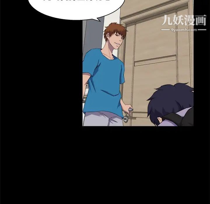 《家族的遗产》漫画 第21話
