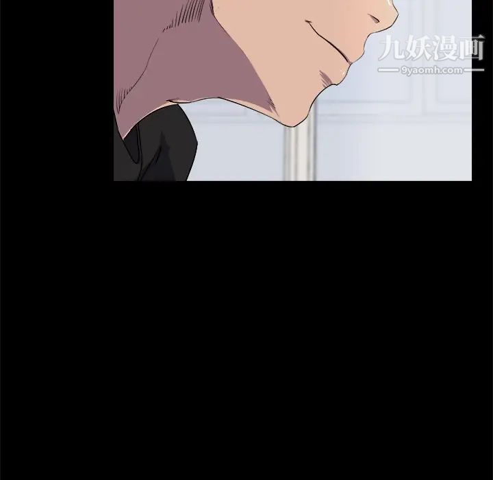 《家族的遗产》漫画 第21話