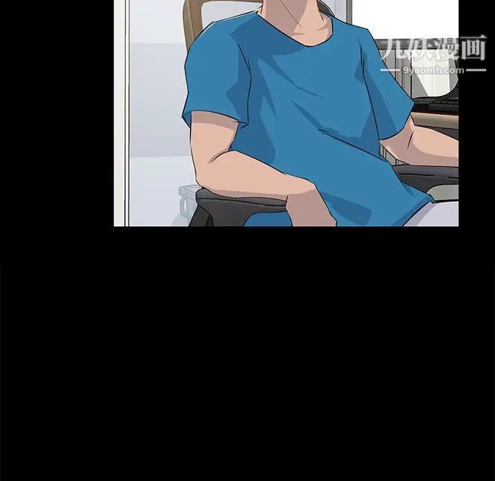 《家族的遗产》漫画 第21話