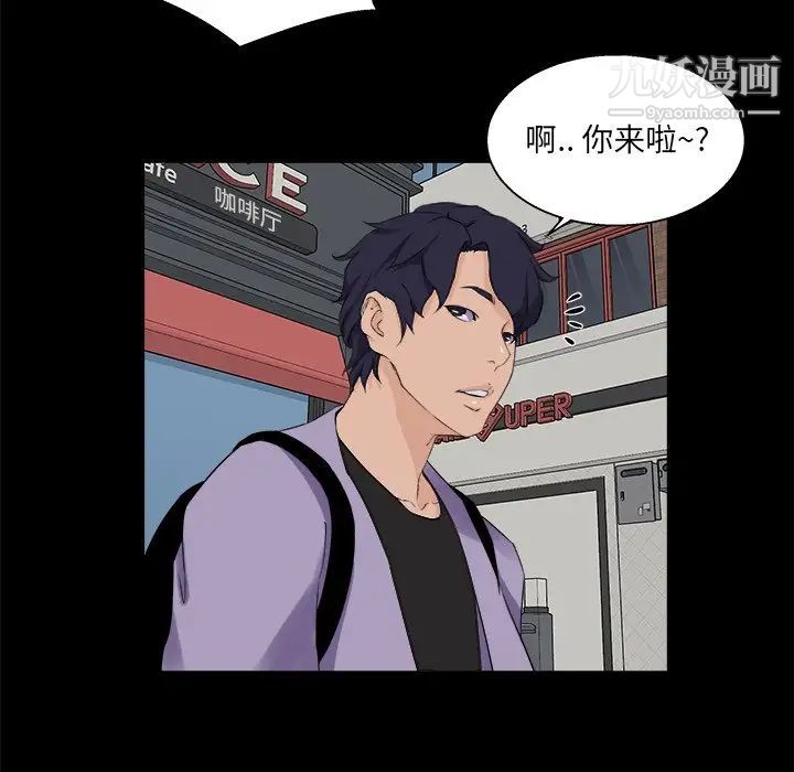 《家族的遗产》漫画 第21話