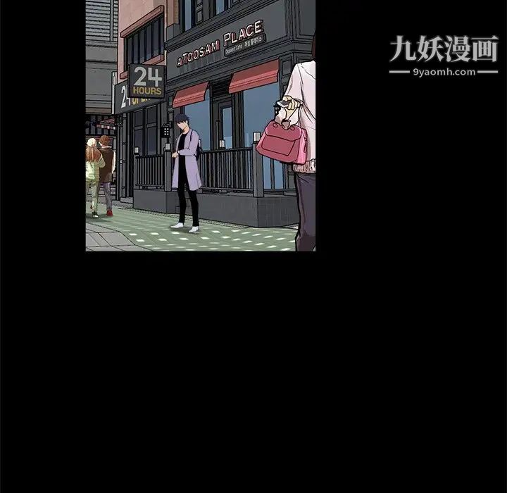 《家族的遗产》漫画 第21話