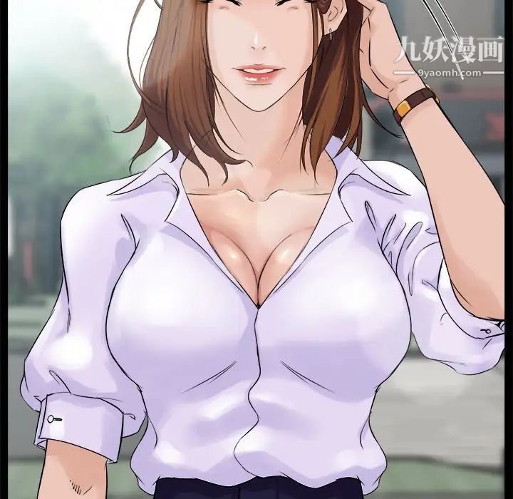 《家族的遗产》漫画 第21話