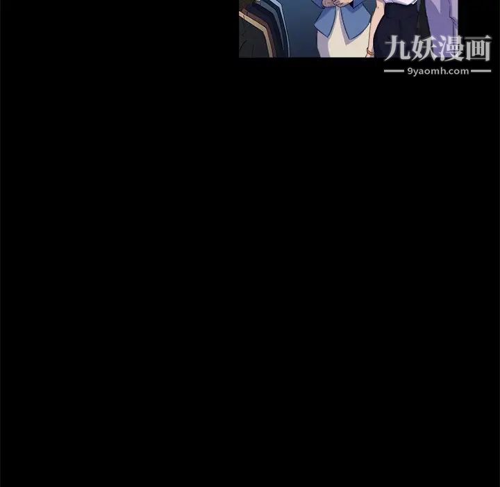 《家族的遗产》漫画 第21話