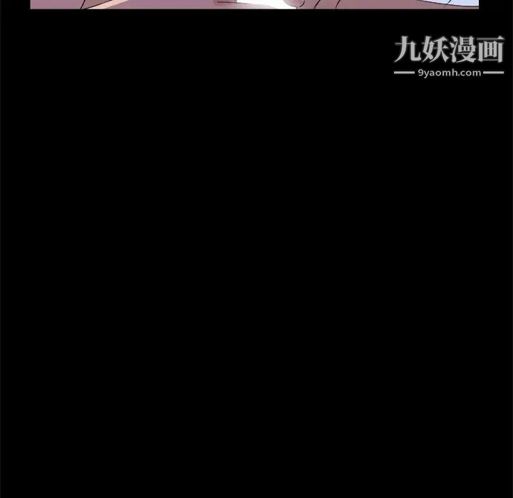 《家族的遗产》漫画 第21話