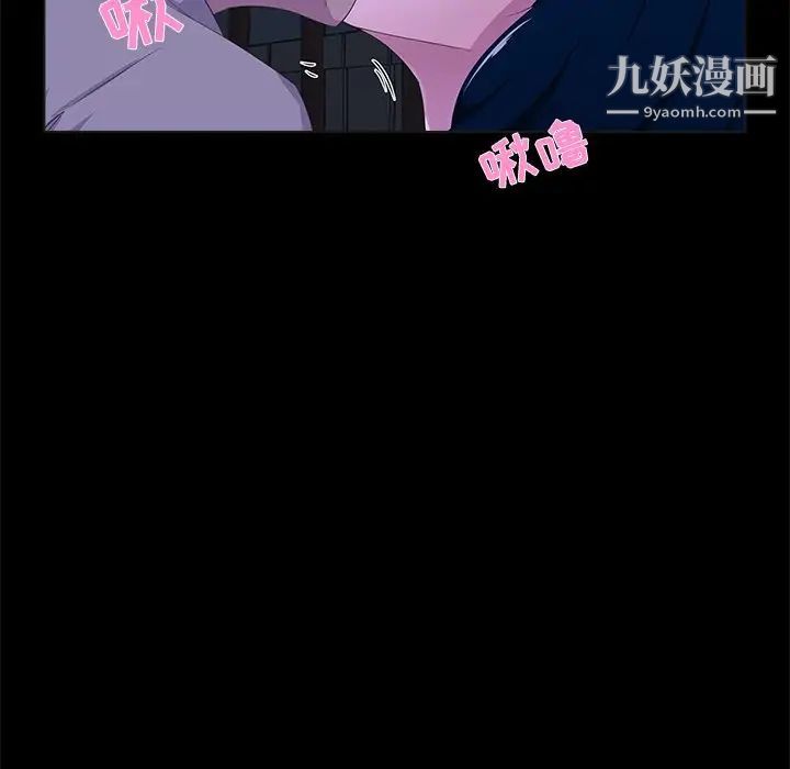 《家族的遗产》漫画 第23話