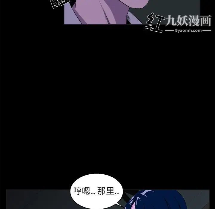 《家族的遗产》漫画 第23話