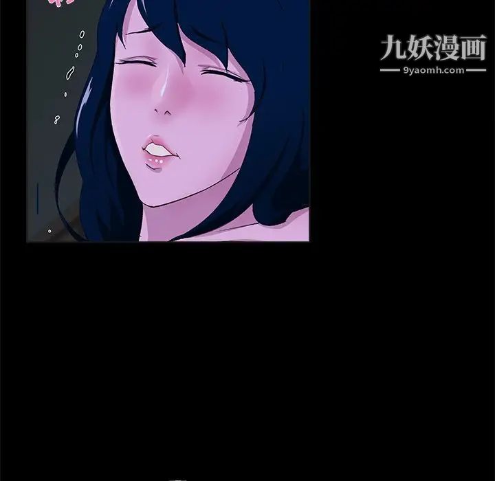 《家族的遗产》漫画 第23話