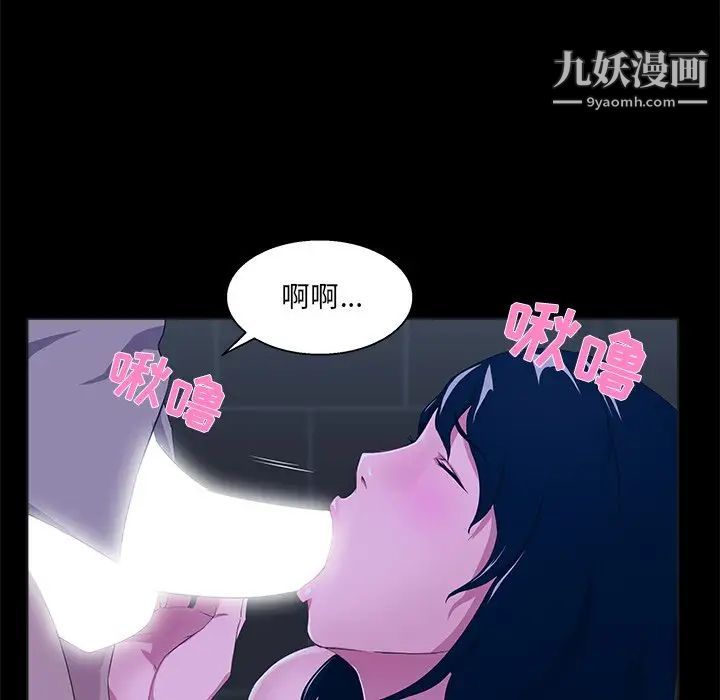 《家族的遗产》漫画 第23話