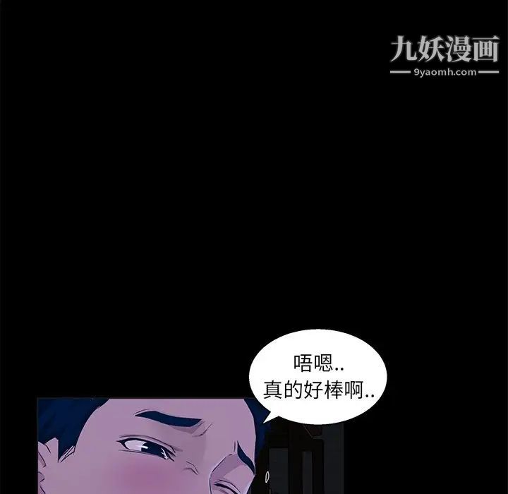 《家族的遗产》漫画 第23話