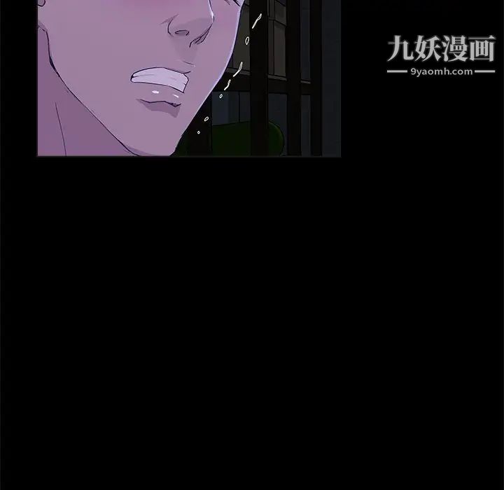 《家族的遗产》漫画 第23話