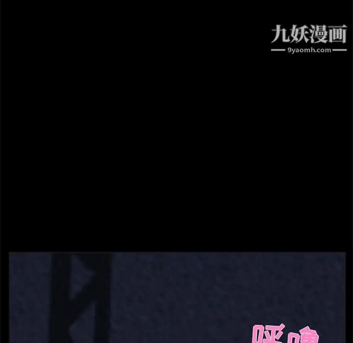 《家族的遗产》漫画 第23話