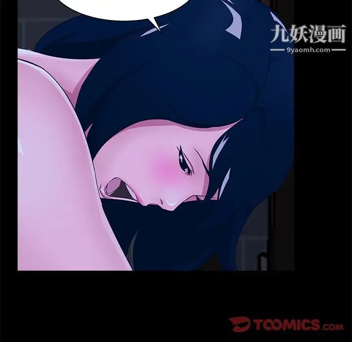 《家族的遗产》漫画 第23話