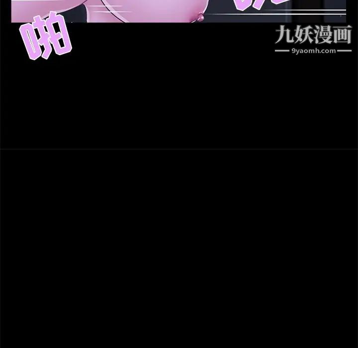 《家族的遗产》漫画 第23話