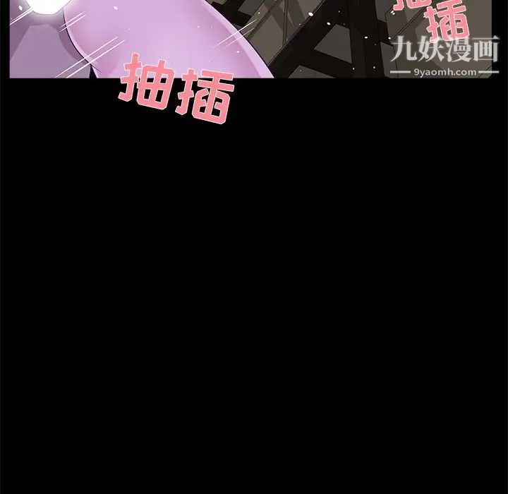 《家族的遗产》漫画 第23話