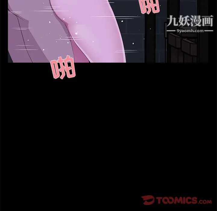 《家族的遗产》漫画 第23話
