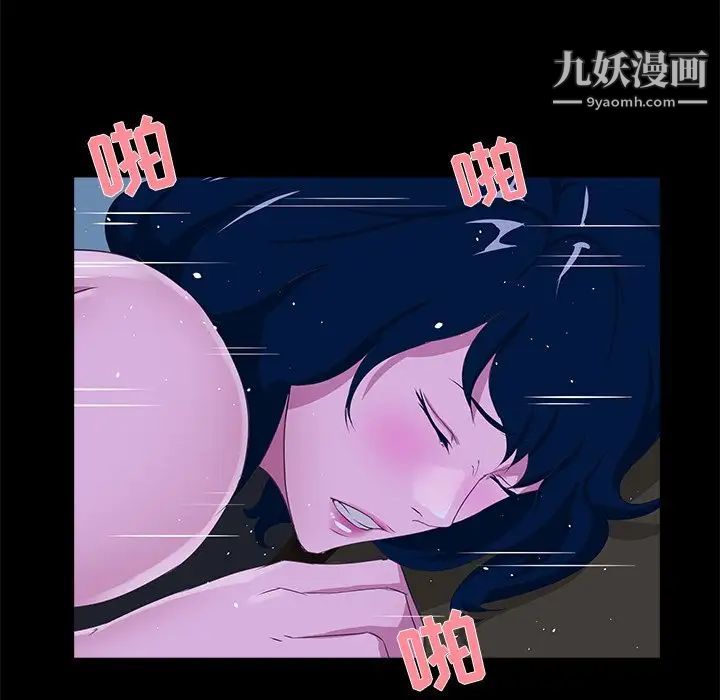 《家族的遗产》漫画 第23話