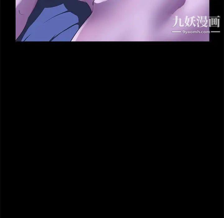《家族的遗产》漫画 第23話