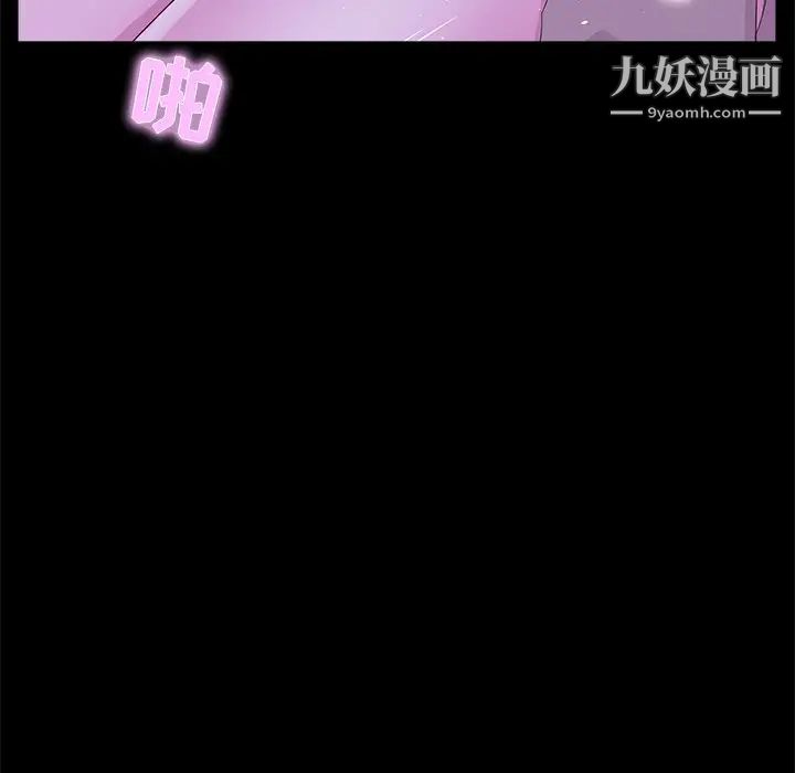 《家族的遗产》漫画 第23話
