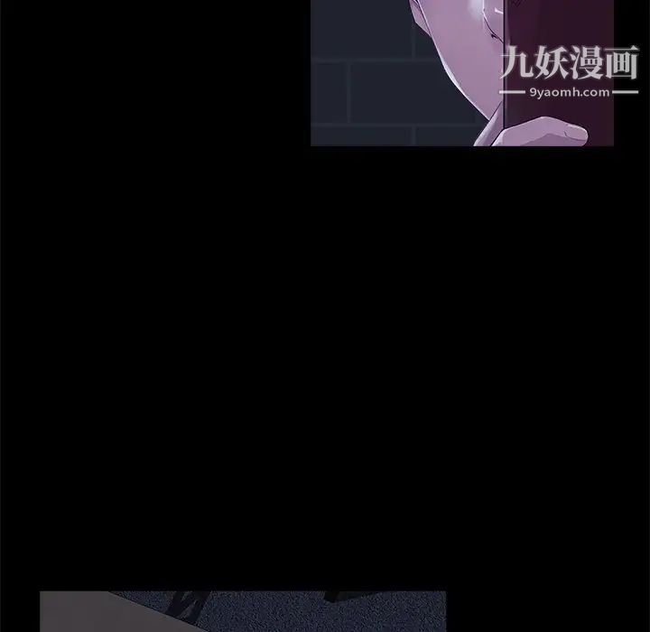 《家族的遗产》漫画 第23話