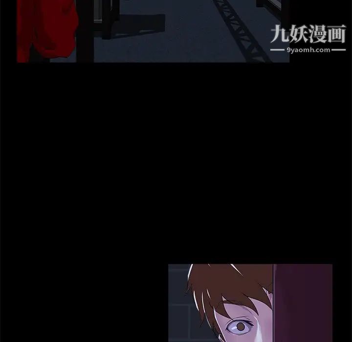 《家族的遗产》漫画 第23話
