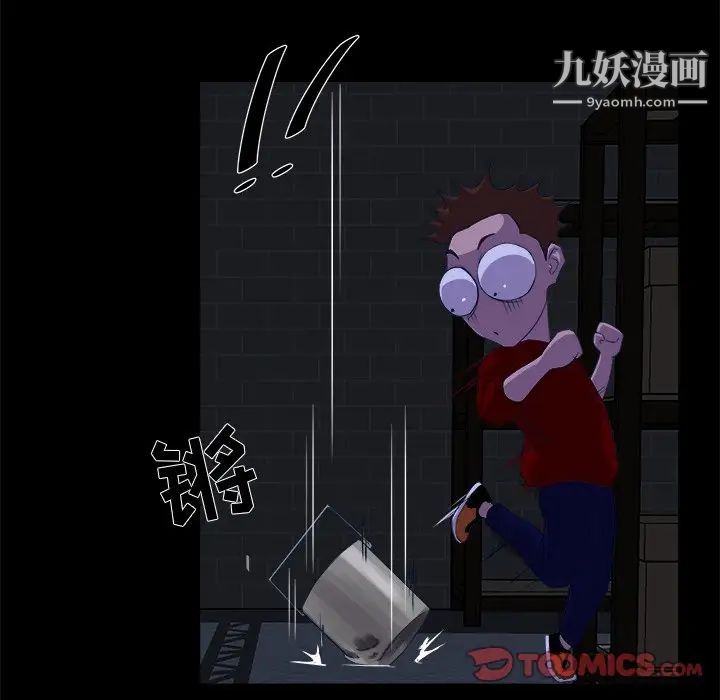《家族的遗产》漫画 第23話