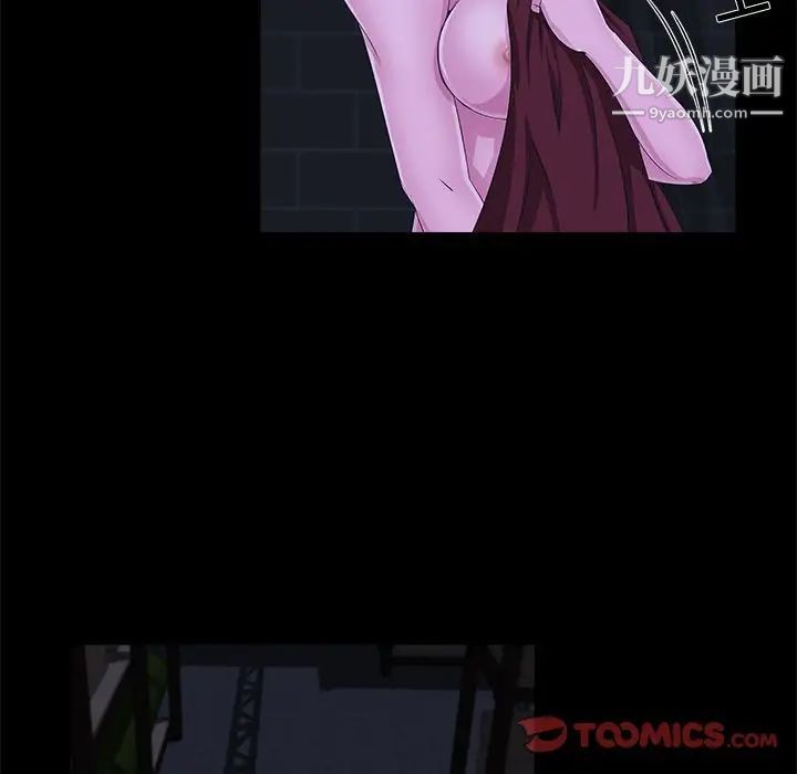 《家族的遗产》漫画 第23話