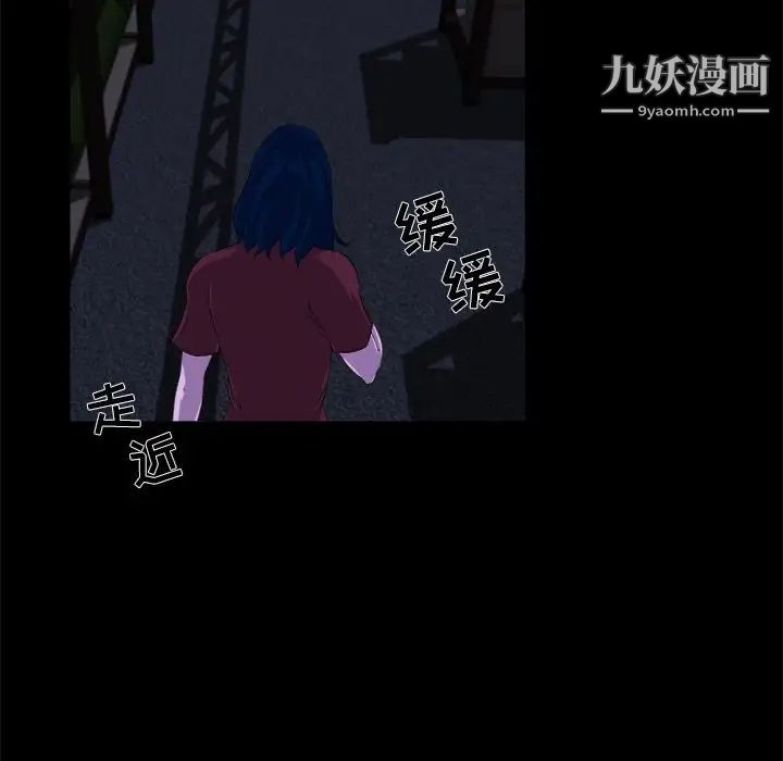 《家族的遗产》漫画 第23話