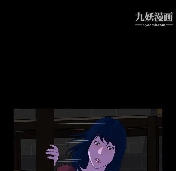《家族的遗产》漫画 第23話